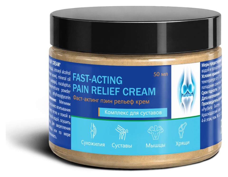 FAST-ACTING PAIN RELIEF CREAM